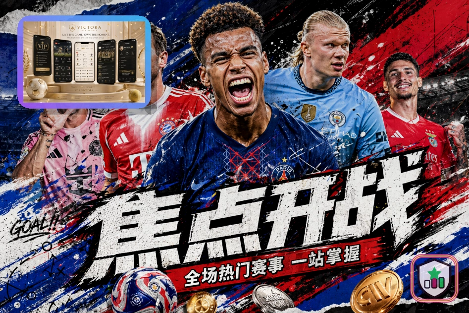 世界杯官网浏览器访问页面预览
